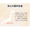 Dot Japan Natural Tree Sap Sheet, Bisamine, Far Infrared, Radiant