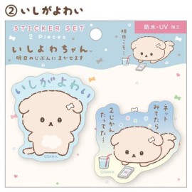 San-X Ishiyowa-chan Sticker Set B
