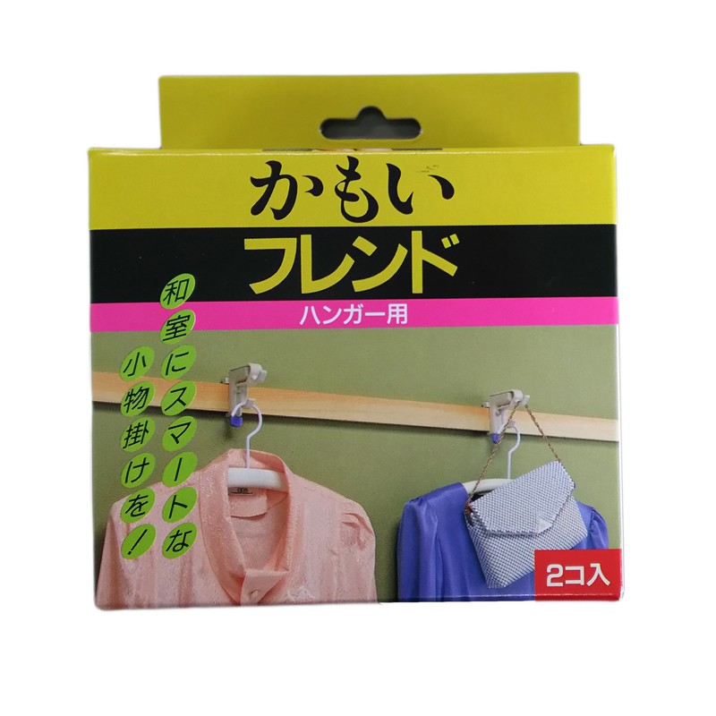 seiei 2 pack of May Friends for Hangers
