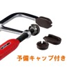 バクマ ワンタッチパワークランプ 150×60 PL-150