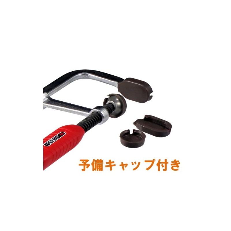 バクマ ワンタッチパワークランプ 150×60 PL-150