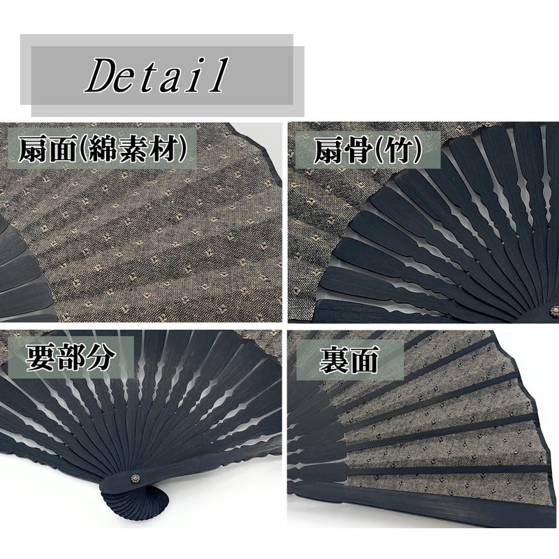 Nishikawa Shoroku Shoten Men's Fan, Summer, Fan, Bag Box Included,
