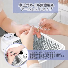 ARREBOL Nail Dust Collector, 80 W, Nail Dust Collector, Dust Collector, Nail Self-Nail Gel Nail Cleaning, Strong Suction, 80 W, Stepless Suction Power, 0-4,500 rpm Suction, 100% Vacuum Effect, Low