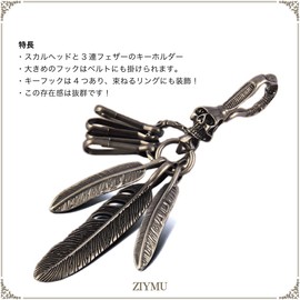 ZIYMU Key Holder, 3 Layers, Feather Pendant, Skull Head, Native American, Silver, 2 Style, old silver