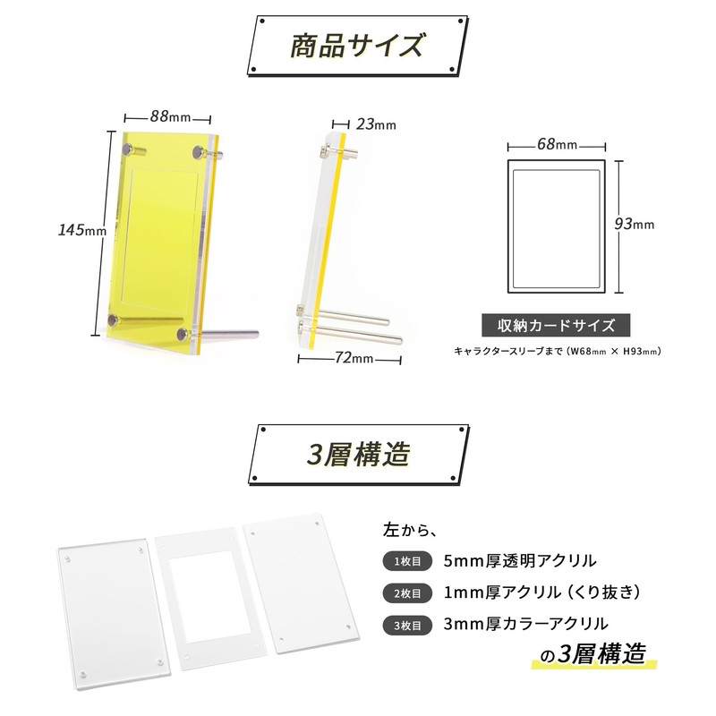 Shield PRO Trading Card Case, Display, Screwdown, Storage, Domestic Production,