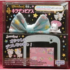 Jewelpets Premium Exclusive JP Kirara Deco Earrings Labra
