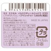 Excel Ismiktulle Shadow IC03 (planetarium) Eye Shadow 03 Planetarium 0.08