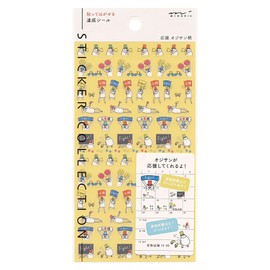 82385-006 Notebook Sticker/Sticker Peel Off Achievement Sticker [Support Ojisan Pattern]