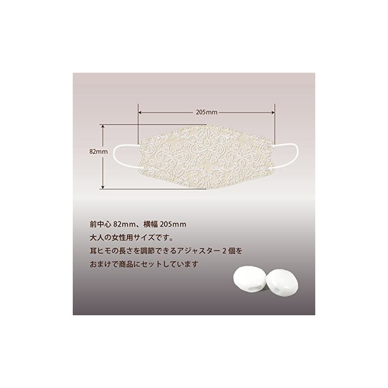 Aqua Bank Mask Celebrity Dewi Diamond Shape 3D Mask Lace