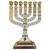 Cream White Enamel 7 Branch 12 Tribes Large Menorah 10.8"