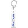 Kyosei Electric Railway "Tow Boat" Keychain Train Goods