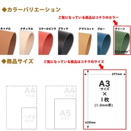 DY.Leather Nume Leather [A3size Green, 0.04 inch (1.0 mm), Leather Quality 6], Made in Japan, Tannin-tanned, Leather Craft Parts, Genuine Cowhide Leather, Fabric, Cowhide Leather, For Beginners, Made