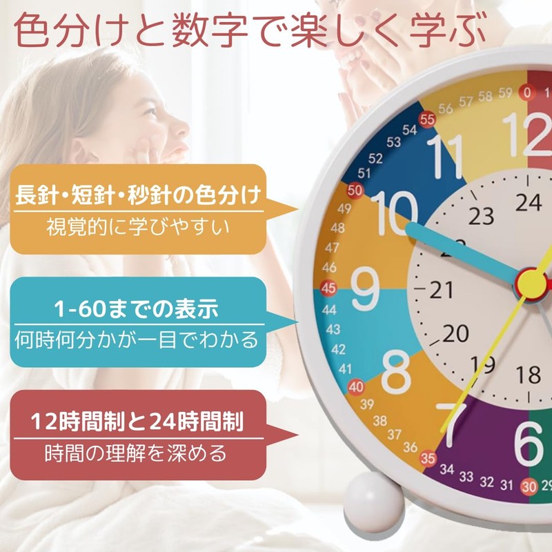 I'm so happy Alarm Clock for Kids, Table Clock, Educational,