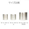 Tea Utensils / Tea Strainer: Matcha Sieve Can (Matcha Sieve