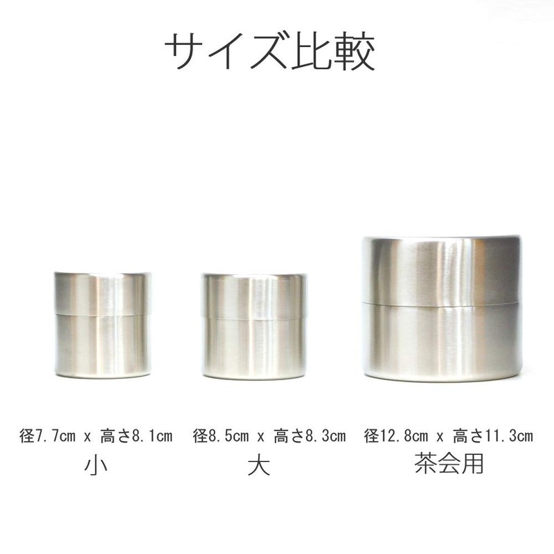 Tea Utensils / Tea Strainer: Matcha Sieve Can (Matcha Sieve