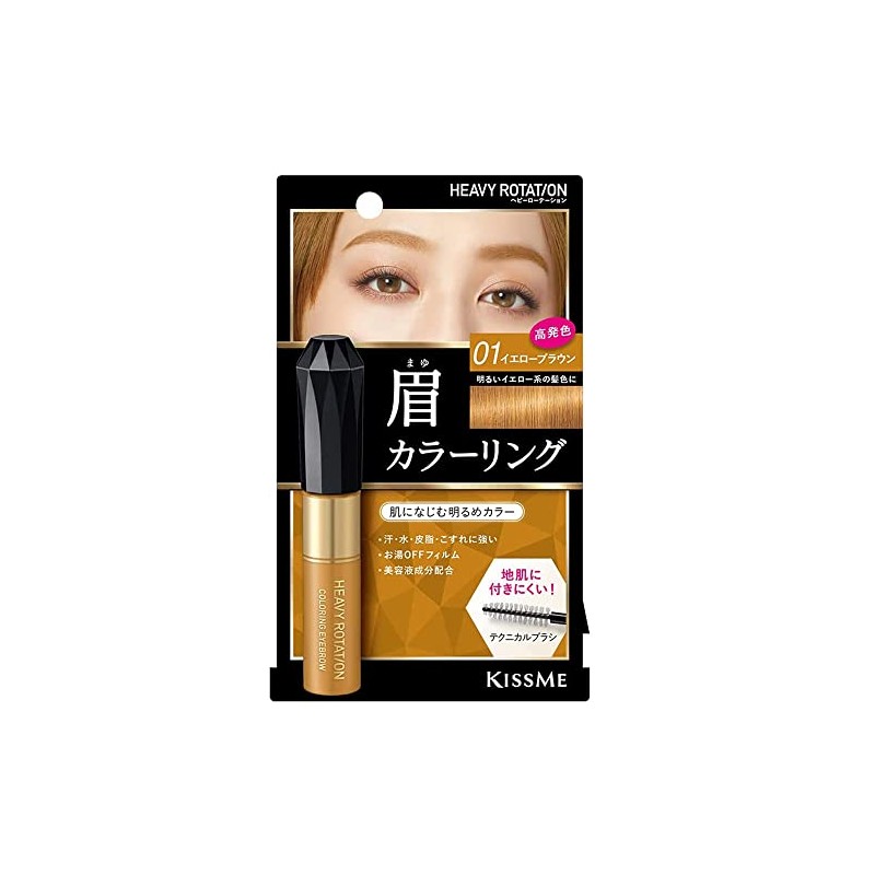 KissMe Isehan Heavy Rotation Colouring Eye Brow R - 01