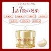 [Japanese Moisture Cream] Grace One Wrinkle Care Moist Gel Cream