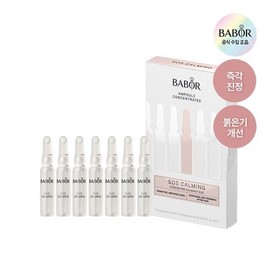 [Emergency Calming] Barber Ampoule Concentrate SOS Calming 2ml*7ea / 바버 앰플 컨센트레이트 SOS 카밍 2ml*7ea