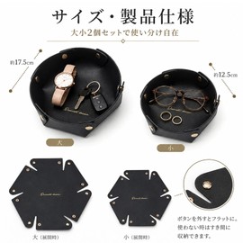 レザートレイ 小物トレー アクセサリー置き 2個セット Mサイズ Sサイズ 折りたたみ 収納ケース 卓上 玄関 寝室 時計 鍵 指輪 ピアス メガネ 置き トラベルトレイ 持ち運び ブラック