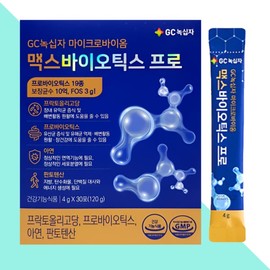 GC녹십자 맥스 바이오틱스 프로 마이크로바이옴 30포X1개 GC Green Cross Max Biotics Pro Microbiome 30 Sachets x 1 Package