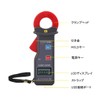 EITAI6300 Ultra High Precision Leakage Clamp Meter AC 0.001 mA