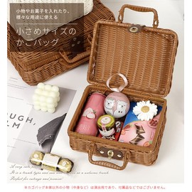 Suitcase Company GPT Basket Bag, Small, Basket, Trunk Type, Picnic, Storage, Lunch Bag, Small Items, Basket, Natural, Simple, Handle, Brown