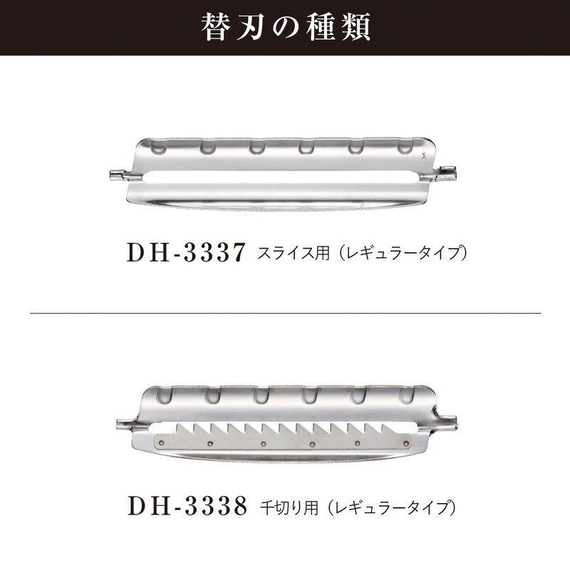 Kai KAI Seki Magoroku Replacement Blade for Slices, Regular, Made