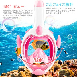 HEARTST Kids Snorkel Mask 180° Panoramic View Kids Snorkel Mask Full Face Mask Double Air Flowing Way Children Diving Mask Anti-Fog Leak Proof Diving Mask Breathable Mask with Storage Bag for Kids