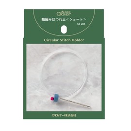 Clover 55-235 Loop Knitting Short