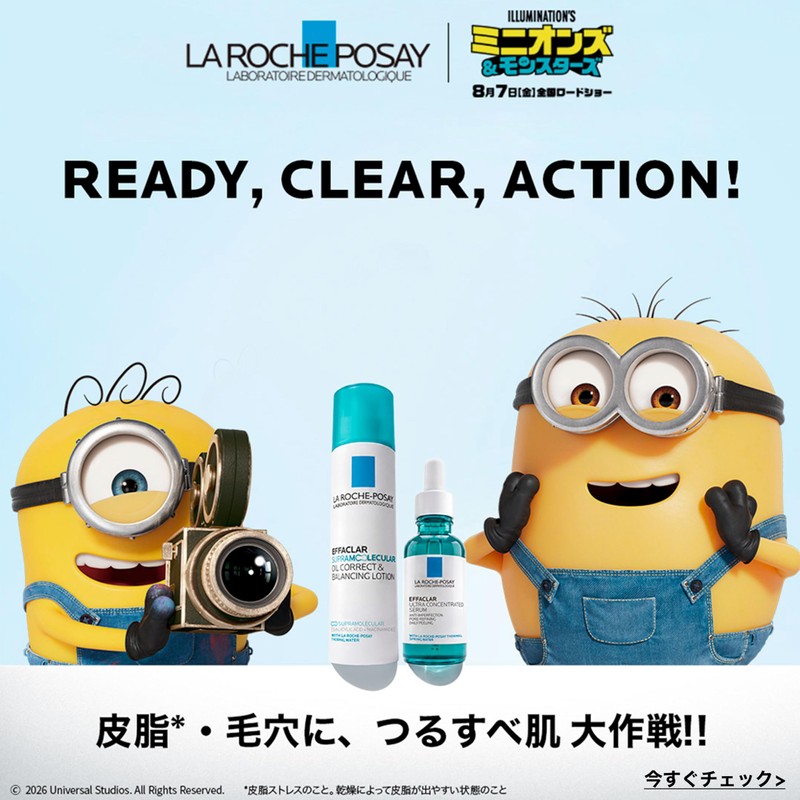 La Roche-Posay(ラロッシュポゼ) Effaclar Peel Care Serum, Exfoliating Care Serum for