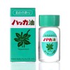 Kitami Hakka Peppermint Oil 0.7 fl oz (20 ml)