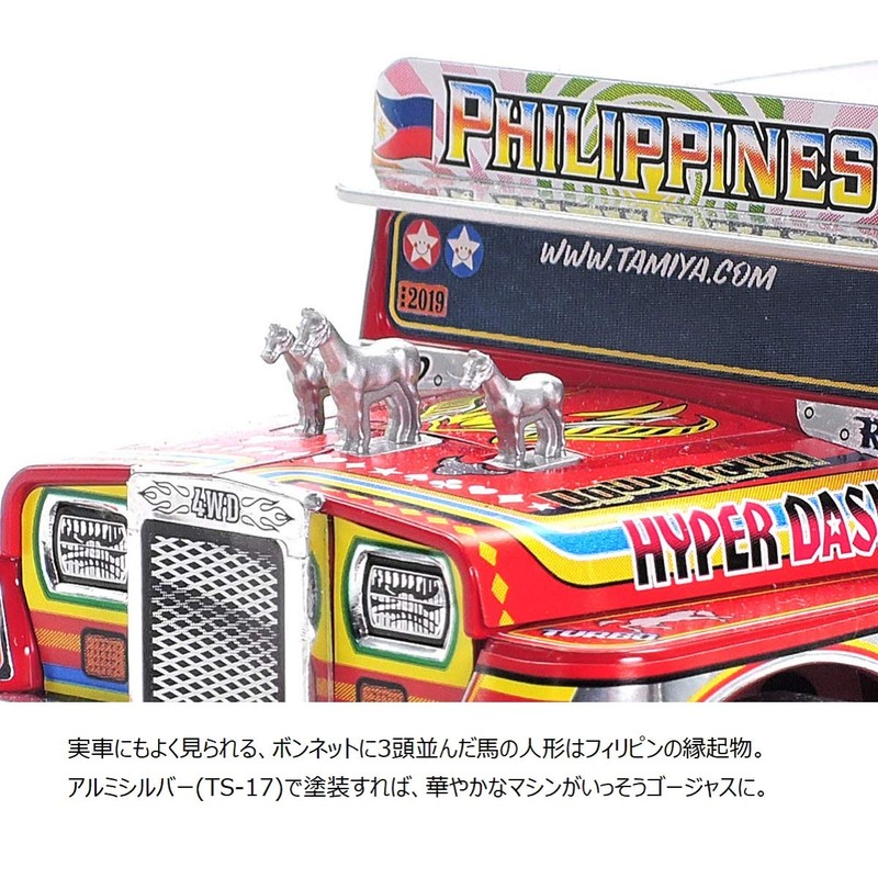 Tamiya 95551 Mini 4WD Special Product Gipney FM-A Chassis