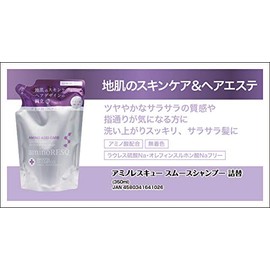 Aquanoah Amino Rescue Smooth Shampoo N Replacement