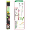 yamasita Squid Fishing Bait, Roll te-radeka Hands Float Fishing Set M3 