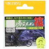 Golden Dragon Game Chinu Raft Kakari Stealth Black No. 3