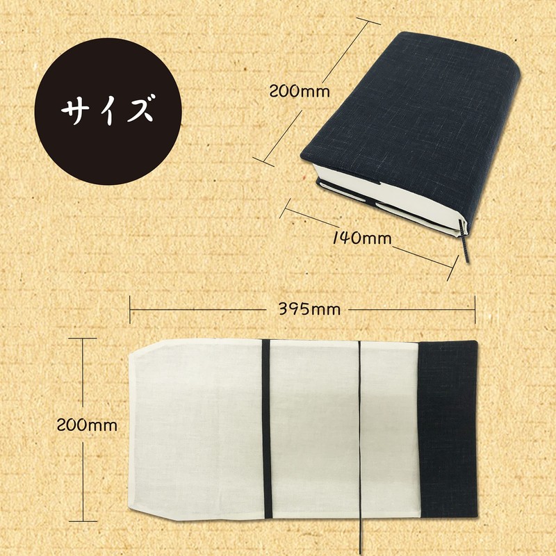Book Cover, B6, Tankobon Size, Single Book, Adjustable Size, Reading,