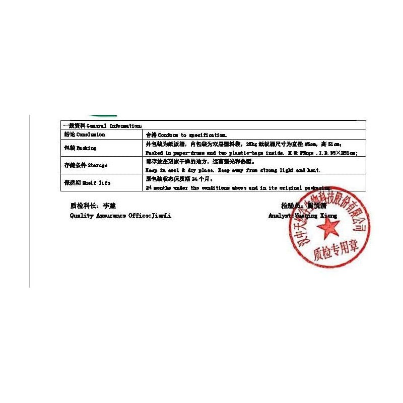 WonderLand Herbs Herb Extract Purity HPLC Grade 98+% Icariin Powder