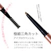 "ILM Ultra Fine Triangle Eyebrow Pencil" (Natural Brown) with an