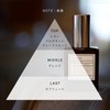 [Phrase 1.0 fl oz (30 ml)] Aux Paradise