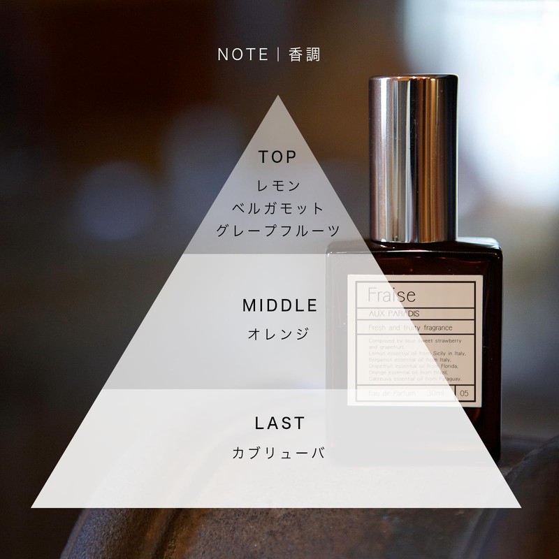 [Phrase 1.0 fl oz (30 ml)] Aux Paradise