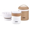 Thermos Rice-Cooking Bento Box, Approximately 3.7 fl oz (0.6 Go)
