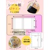 Nijiiro sky Seal Notebook, Transparent, Girls, Removable Binder, Clear Binder,
