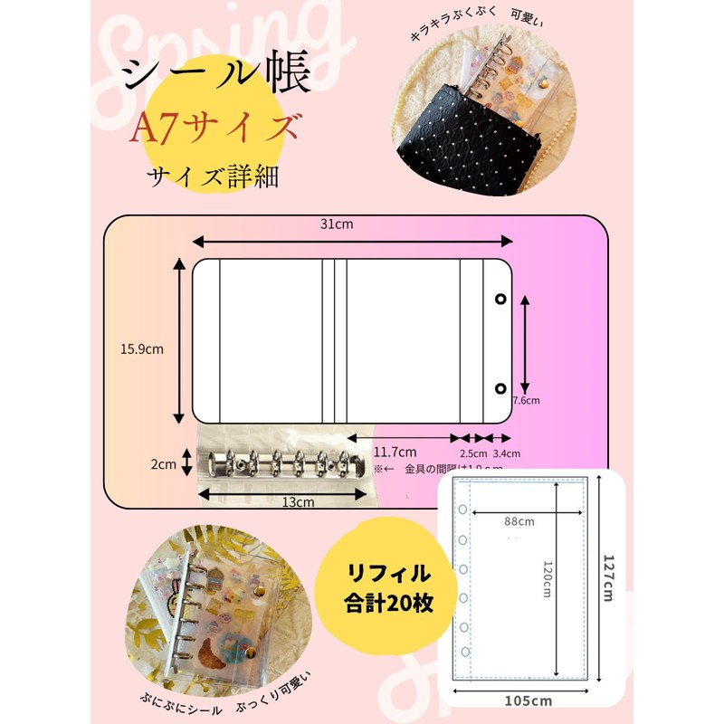 Nijiiro sky Seal Notebook, Transparent, Girls, Removable Binder, Clear Binder,