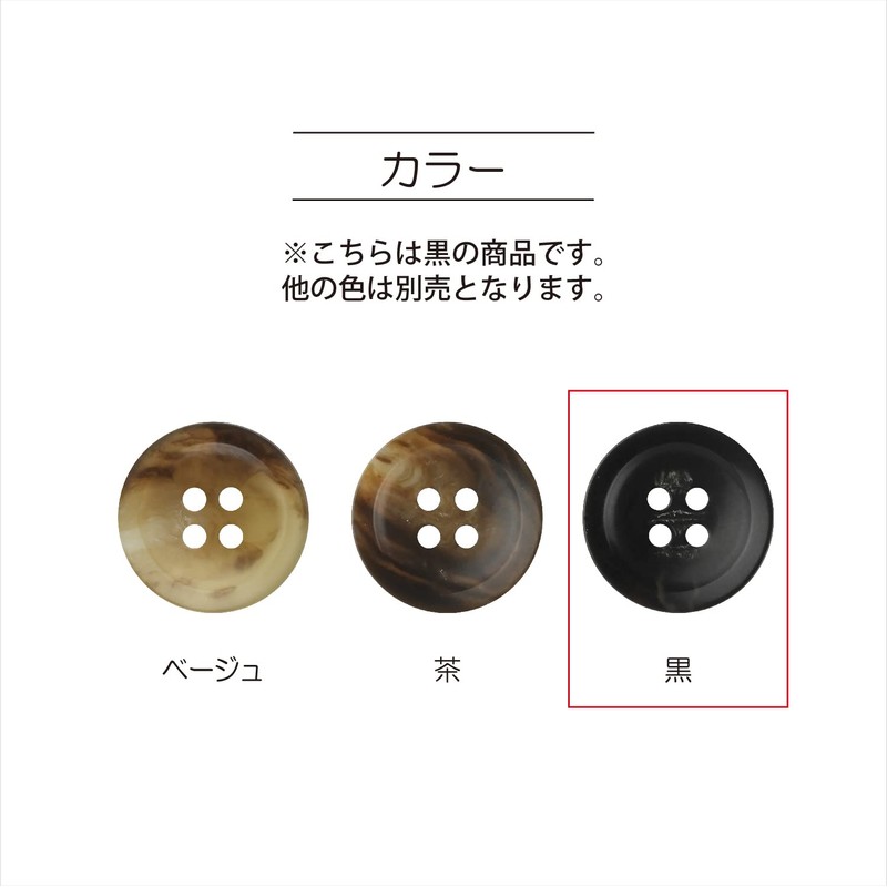 KIYOHARA NWN4074 Now Button, Biomass, Buffalo Style, 4 Holes, 4