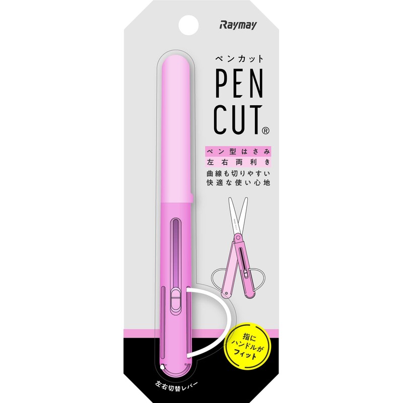 Raymei Fujii SH721V Scissors, Pen Cut, Compact, Portable Scissors, Ambidextrous,