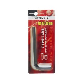 Takagi GISUKE Hex Key 8.0mm