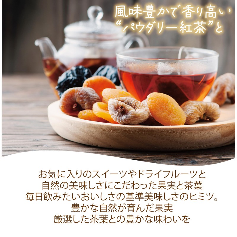 Honey Tea Powdery, Instant Tea (Easy: Quickly Dissolves in Cold