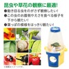 アーテック まるみえダブル観察器 008246