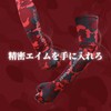 0GULUS Gaming Arm Sleeve, Absorbent, Quick Drying, Friction Reduction, Gaming