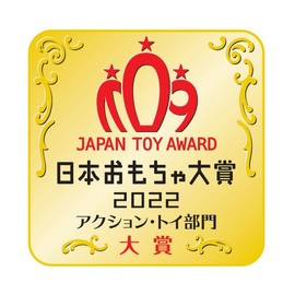 Choro Q Smart Q Controller Playset (Japanese Toy Award 2022 Action Toy Division Award Award)